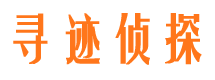 开阳外遇出轨调查取证